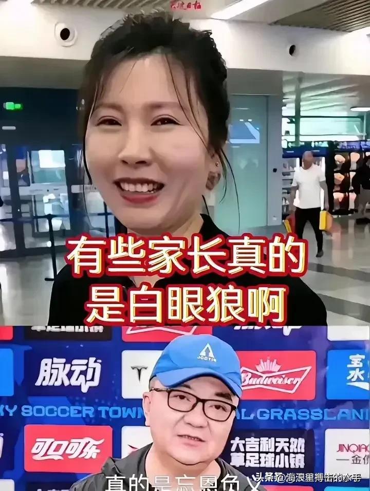 董路被这位妈妈狠狠上了一课！
 
孩子出息了是基因好，技术好，全程采访不提教练功