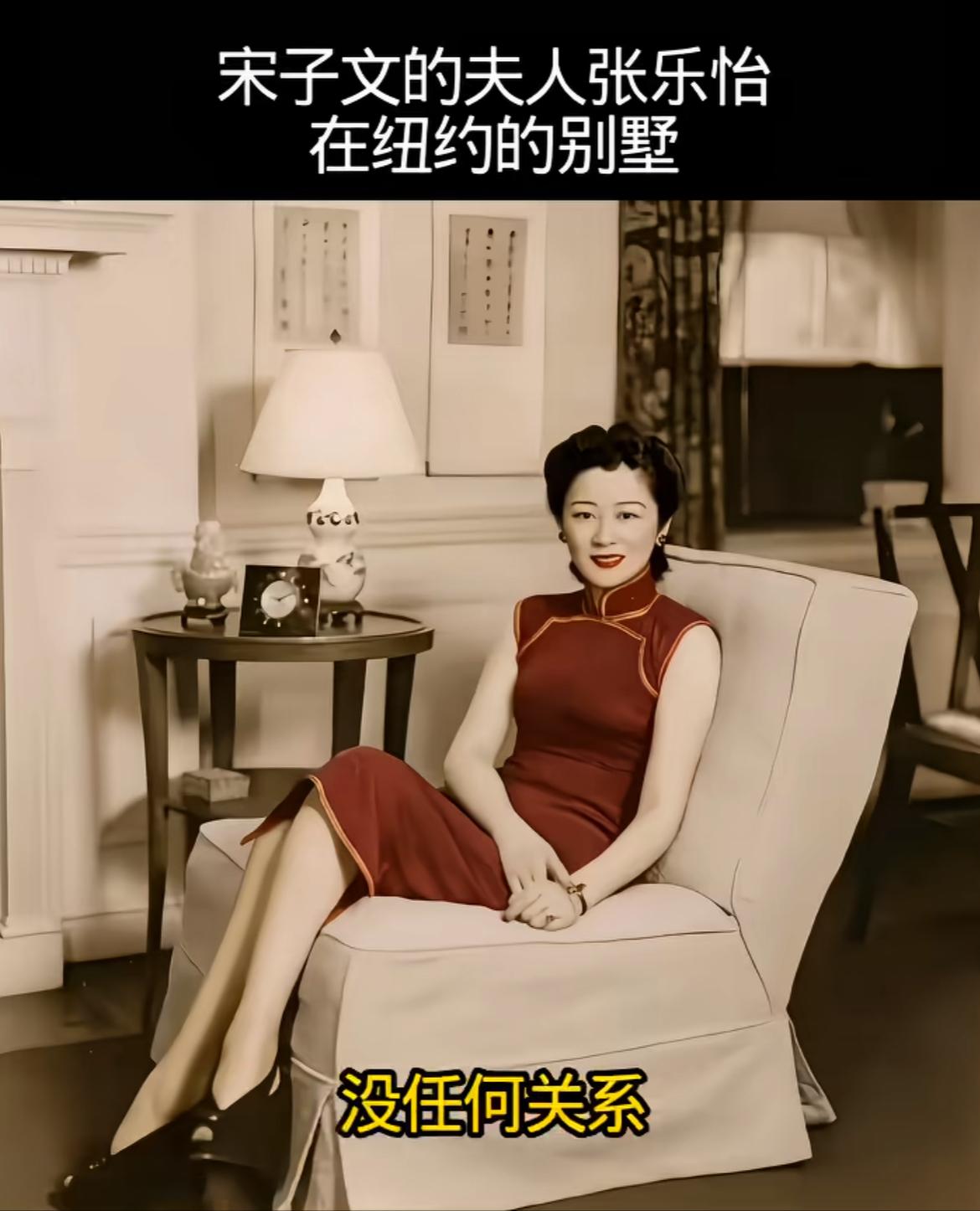 1942年，宋子文夫人张乐怡的纽约旧照，生活优越，肤白貌美，美出了天际。