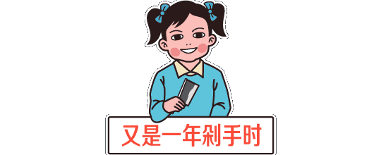 记得往年618，战线拉得太长，搞得大家身心疲惫，完全失去了购物的乐趣。但今年，听