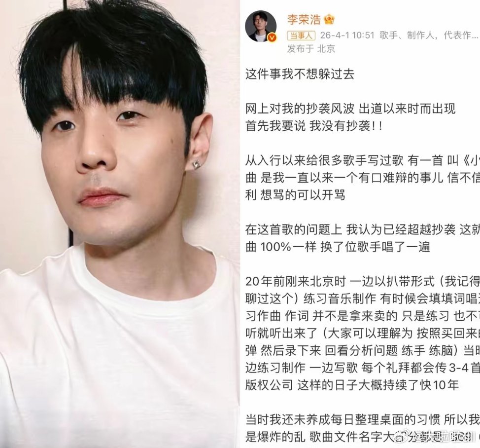 李荣浩这篇文少说也有1500字了，但是我都读完了，不得不说原创音乐人的含金量真不