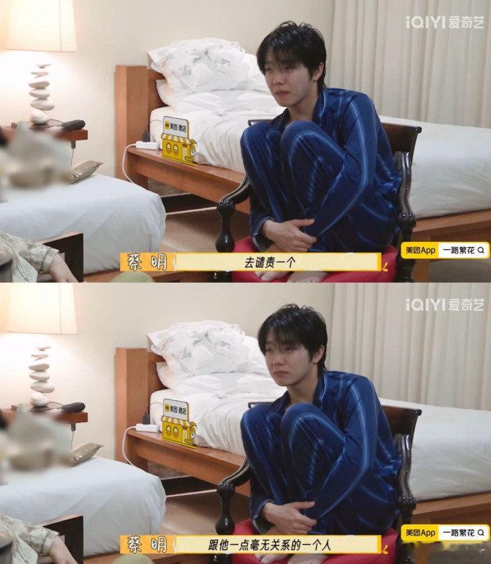 牛在在回应自己参加一路繁花被骂  牛在在看似不羁，实则内心细腻。面对负评，蔡明姐