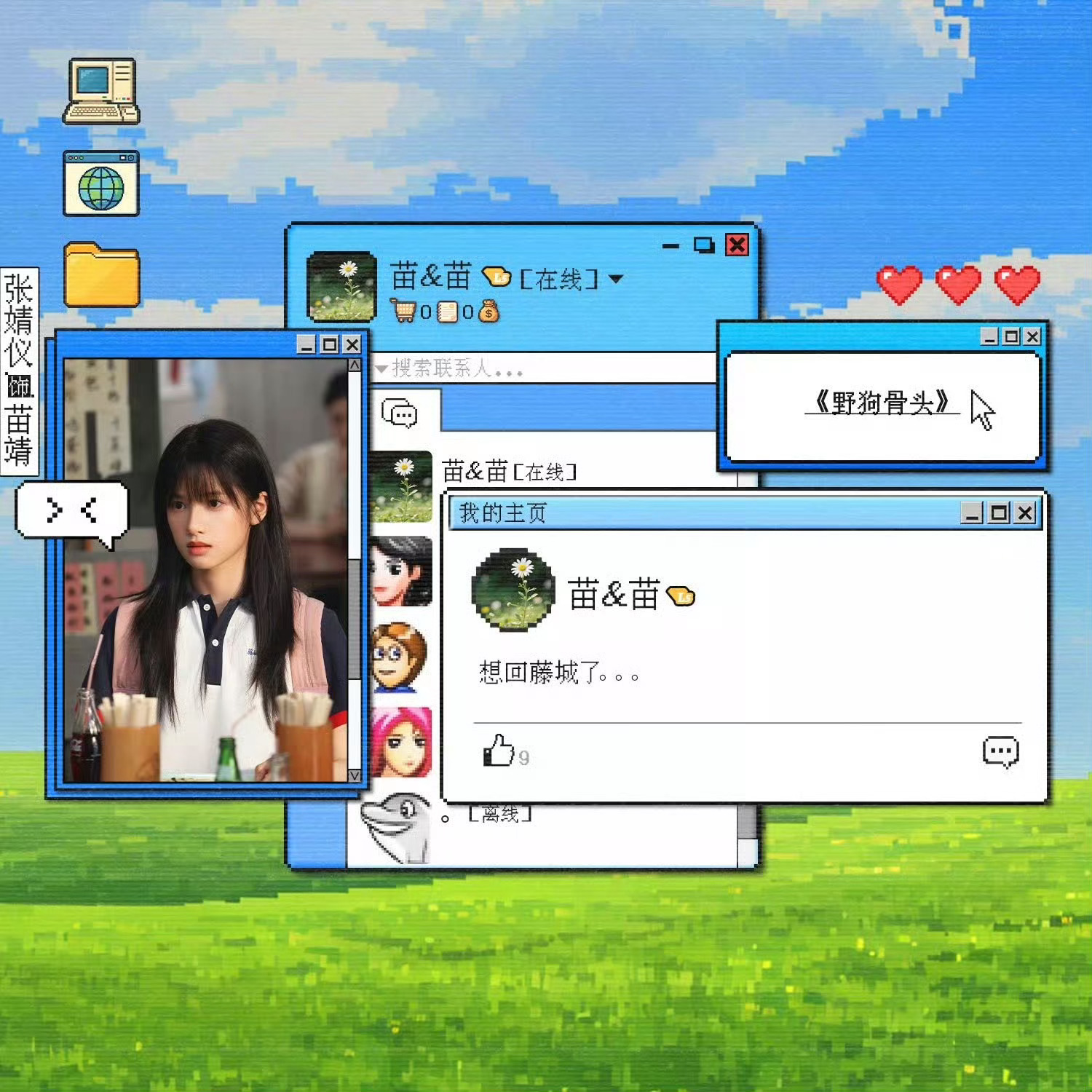 萌死。。。。。 