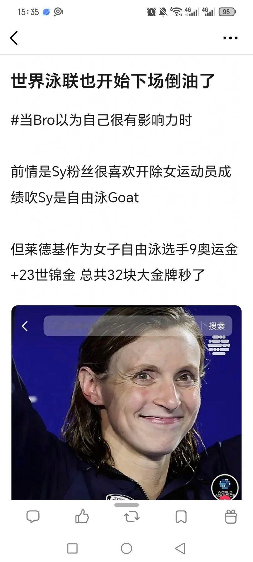 世界泳联疑似内涵孙杨孙杨 8箱方便面孙杨近期泳坛的网络讨论热度居高不下。世界泳联