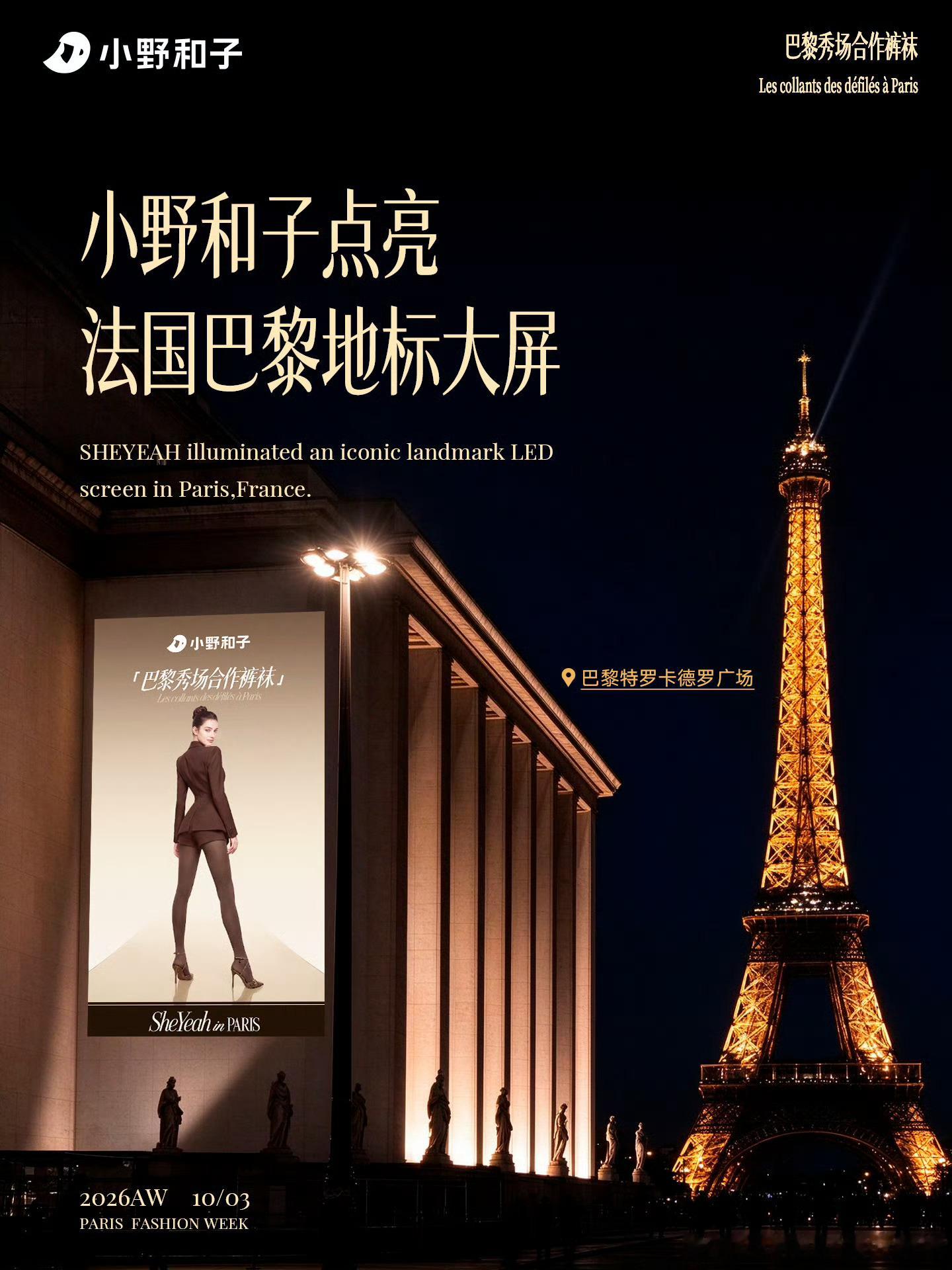 幂神代言的牌子这么牛的吗。。 ​​​