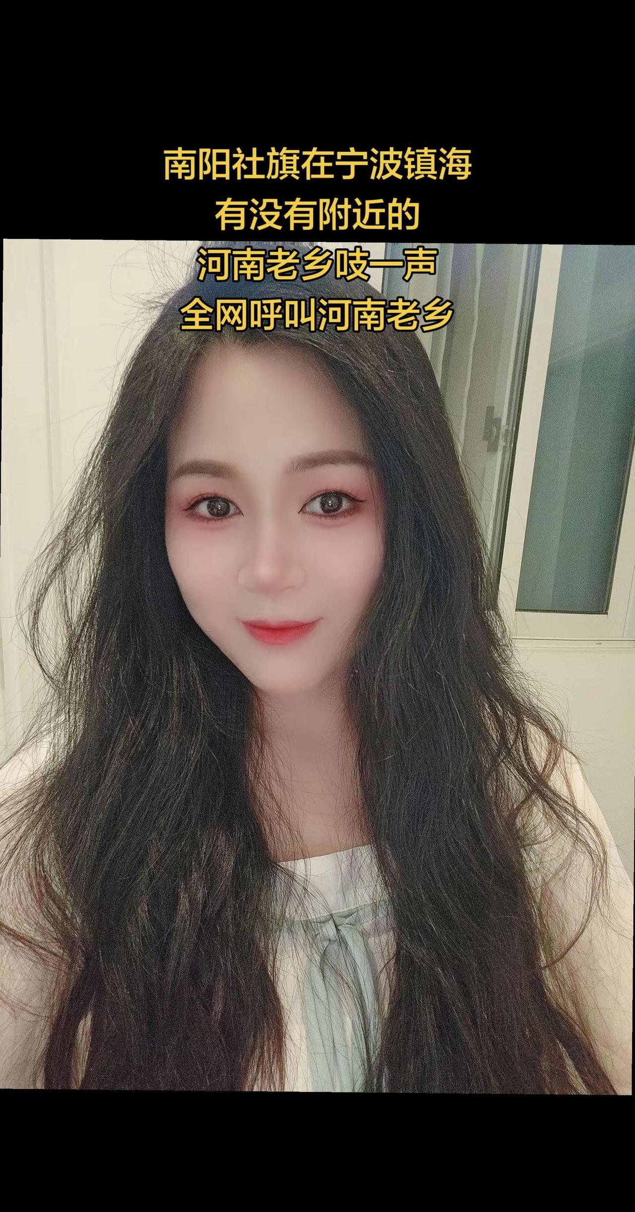 全网呼叫河南老乡