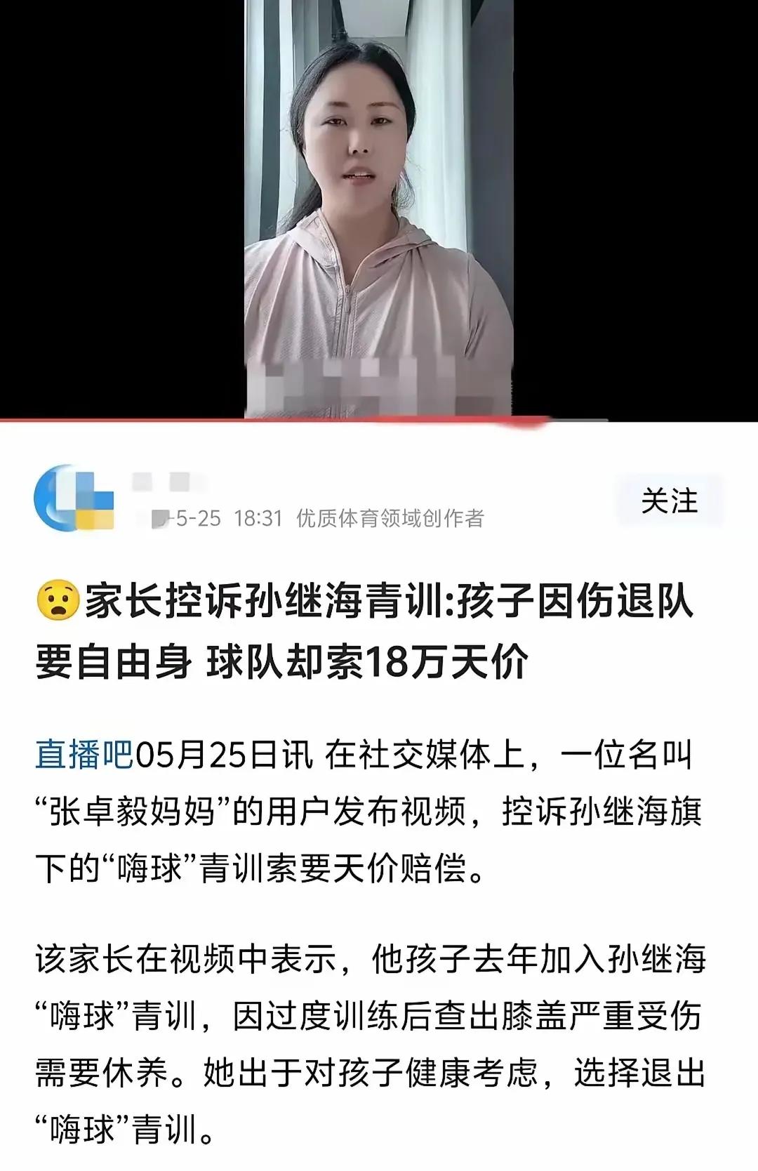 现在的热门事件都不要急于表态。
让子弹飞一会儿，最后都很大程度的反转了。
比如说