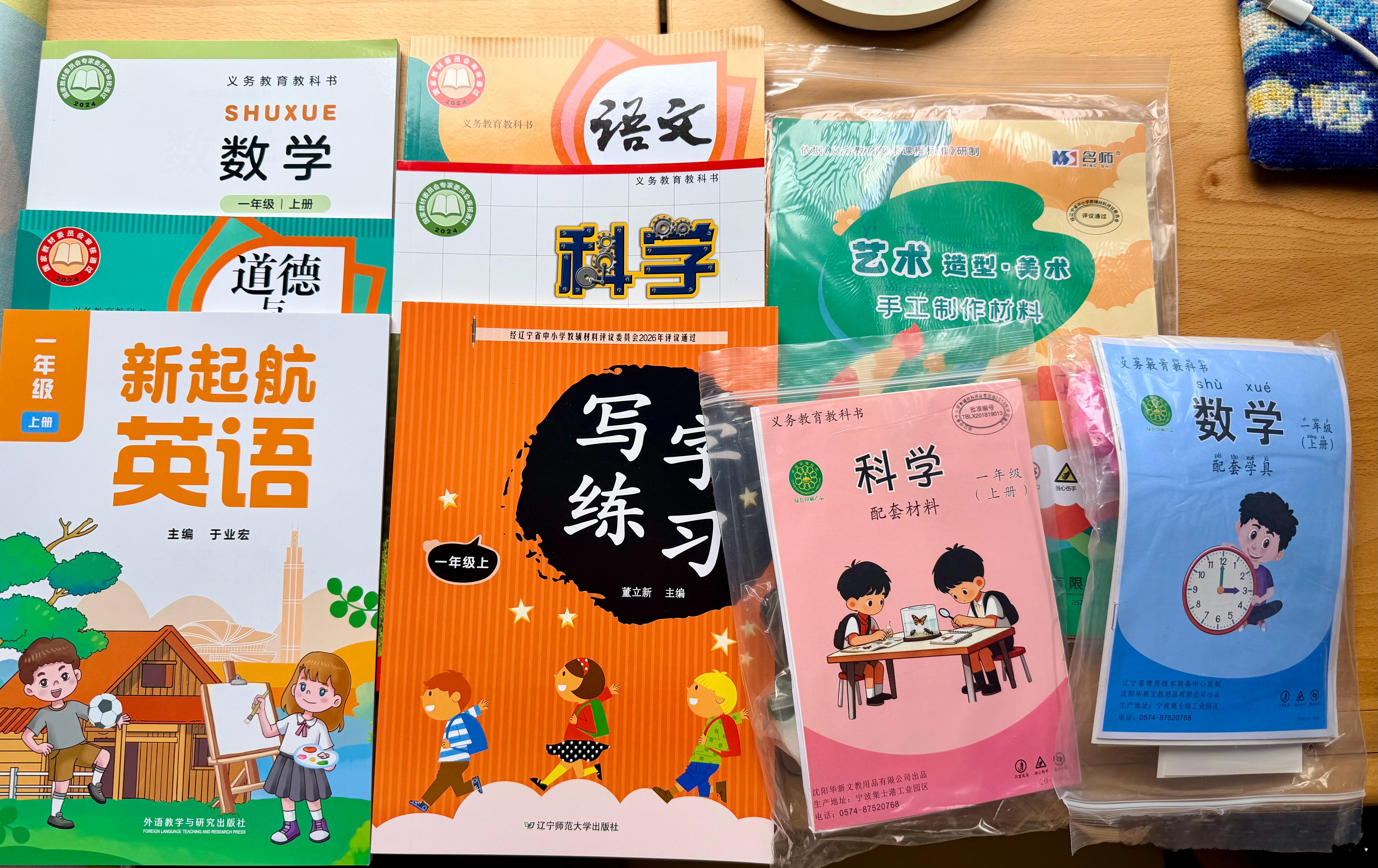 你好，一年级的小学生今天去报道，领书了还好书籍不是很多你好同学 ​​​
