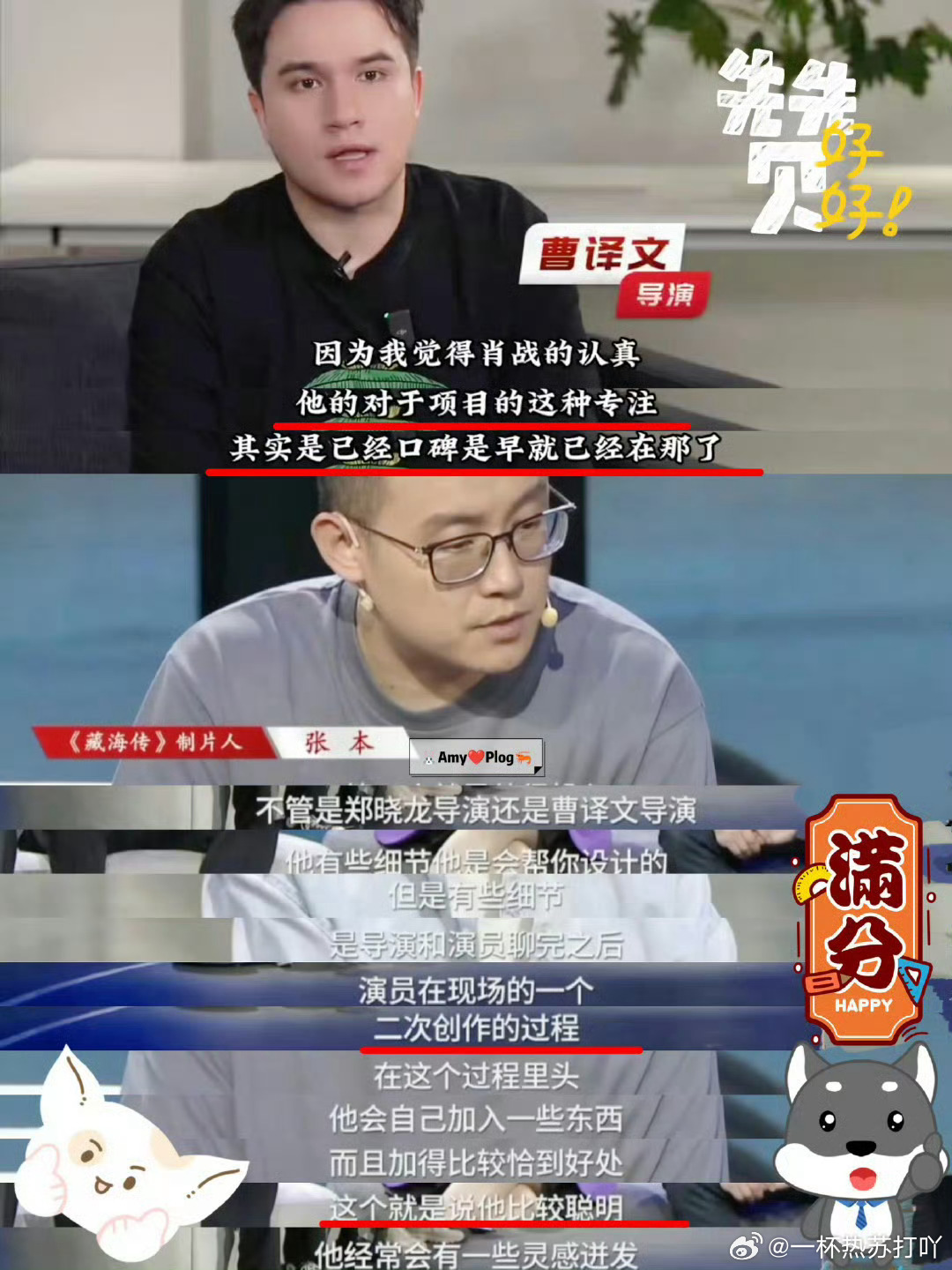 肖战[超话]和肖战合作过的就没有不夸肖战不喜欢肖战的[奶牛猫][奶牛猫]我的哥哥