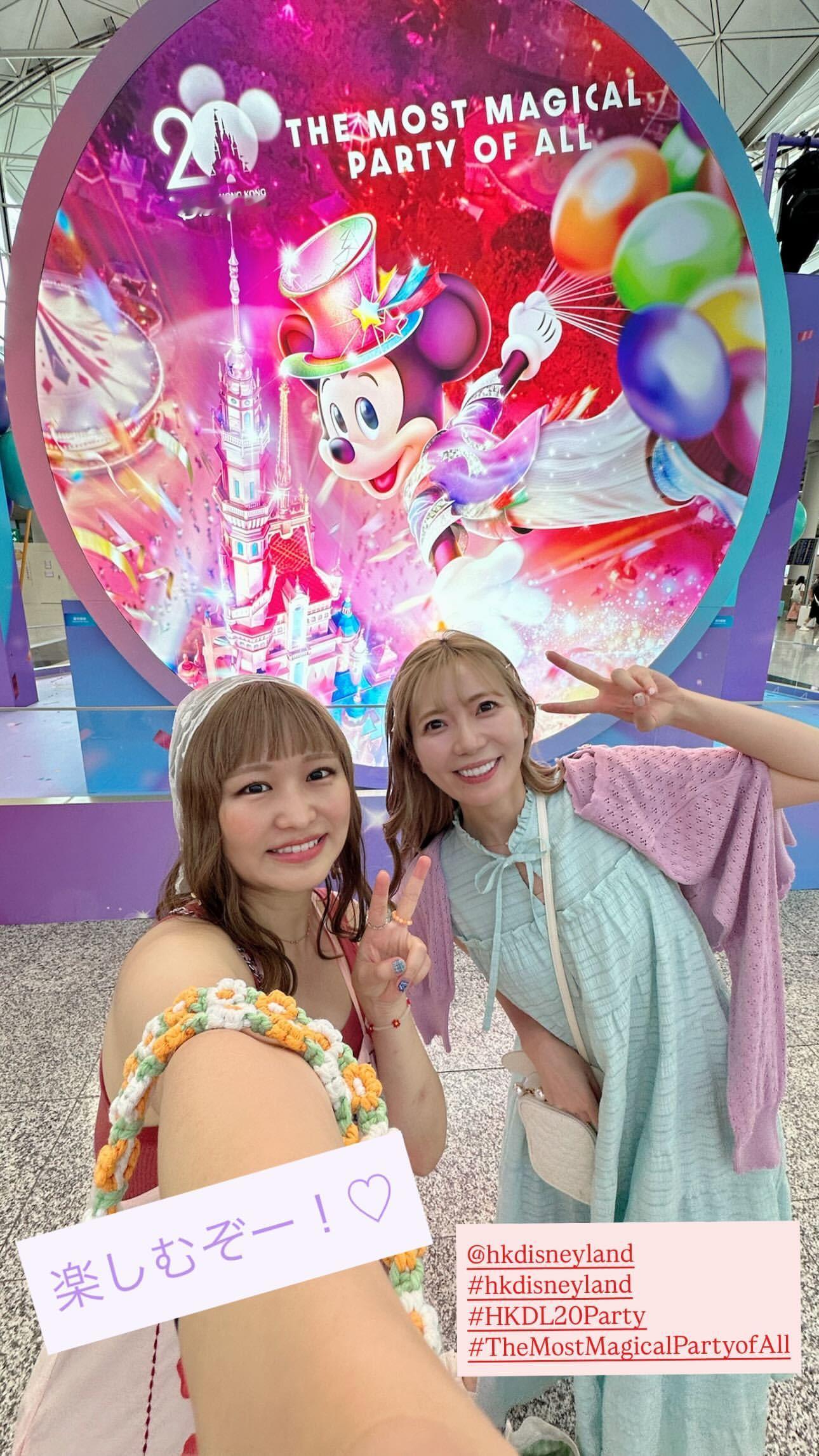 伊藤かりん ​​​