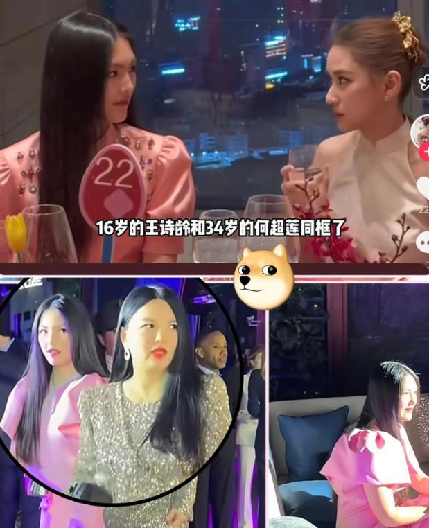 李湘被何超琼打断3次！
饭局上李湘显摆女儿35万英镑学费，何超琼三次岔开话题聊普