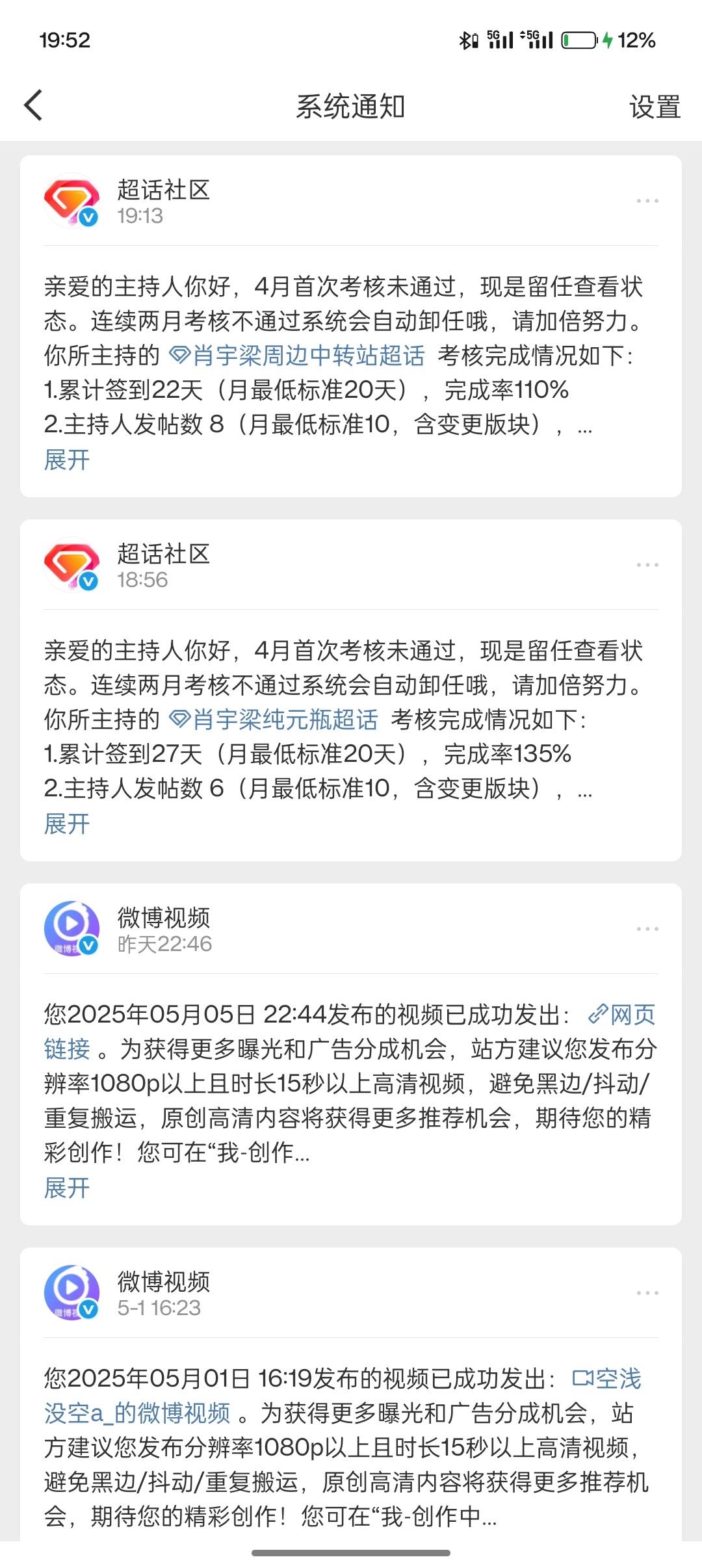 知道了知道了[单身狗] ​​​
