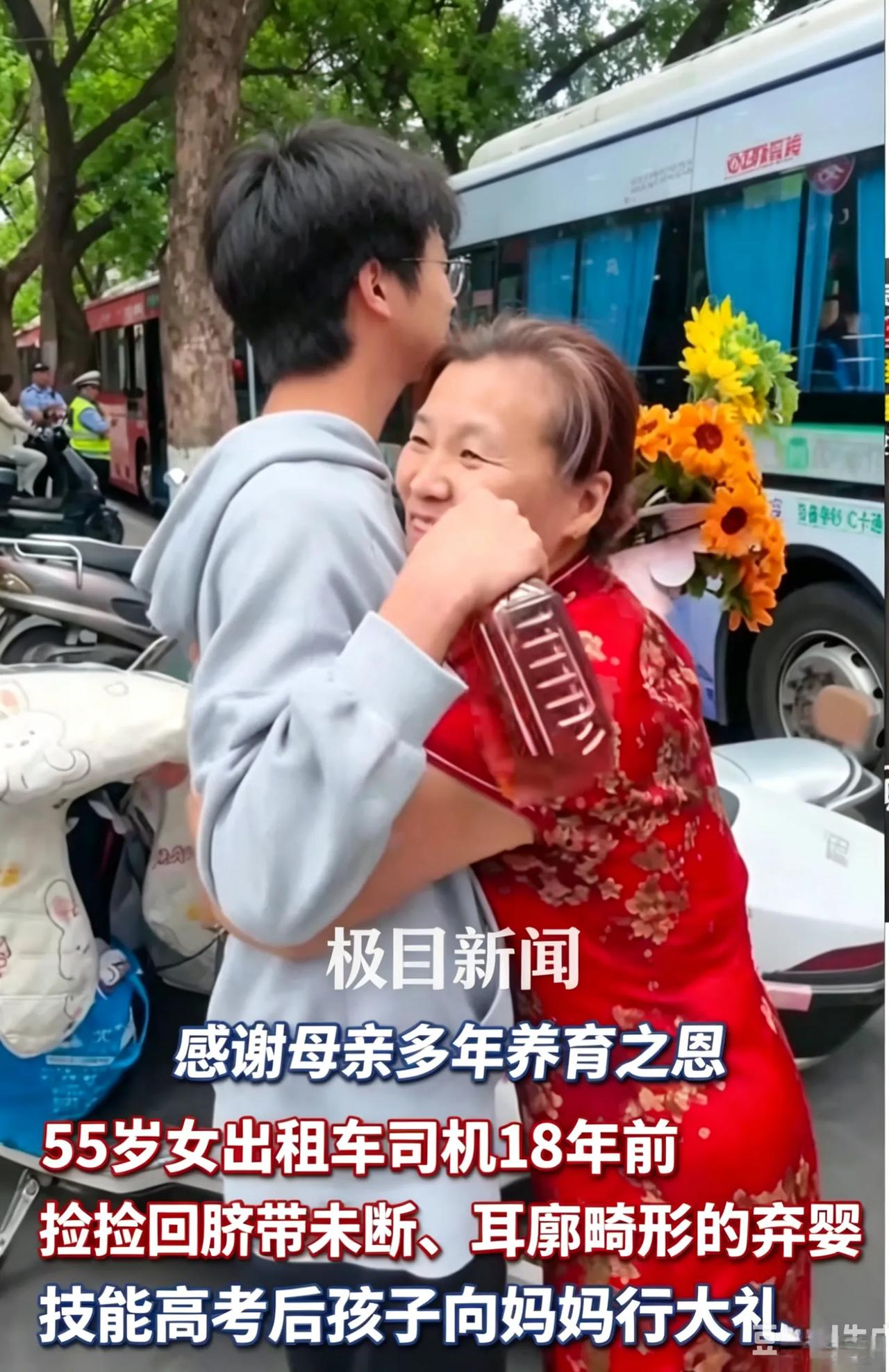 雨夜被弃的畸形男婴，养母开出租养18年，出考场一跪看哭全网

高考结束，一位18