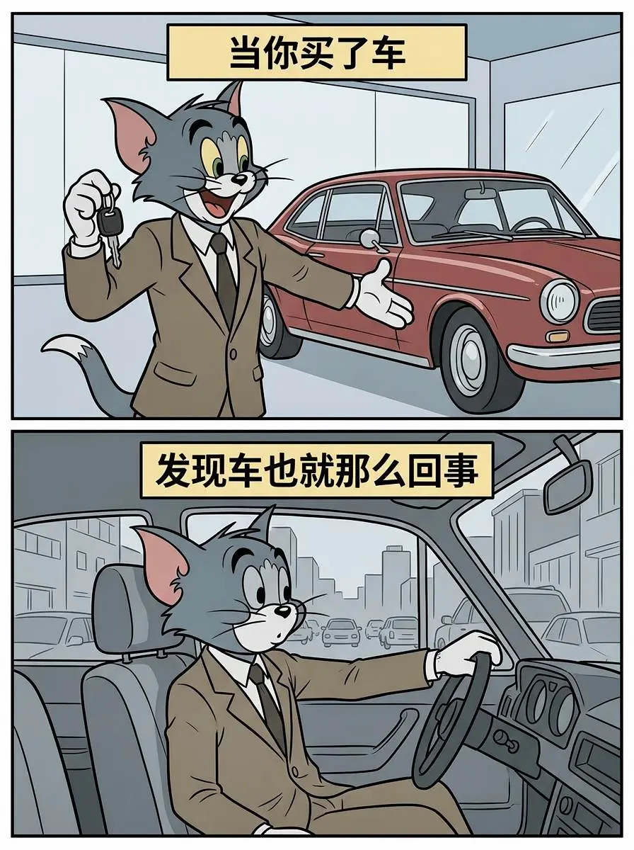 人这一辈子，总被教着把幸福解读成 “有”，有车、有房、有钱、有权。