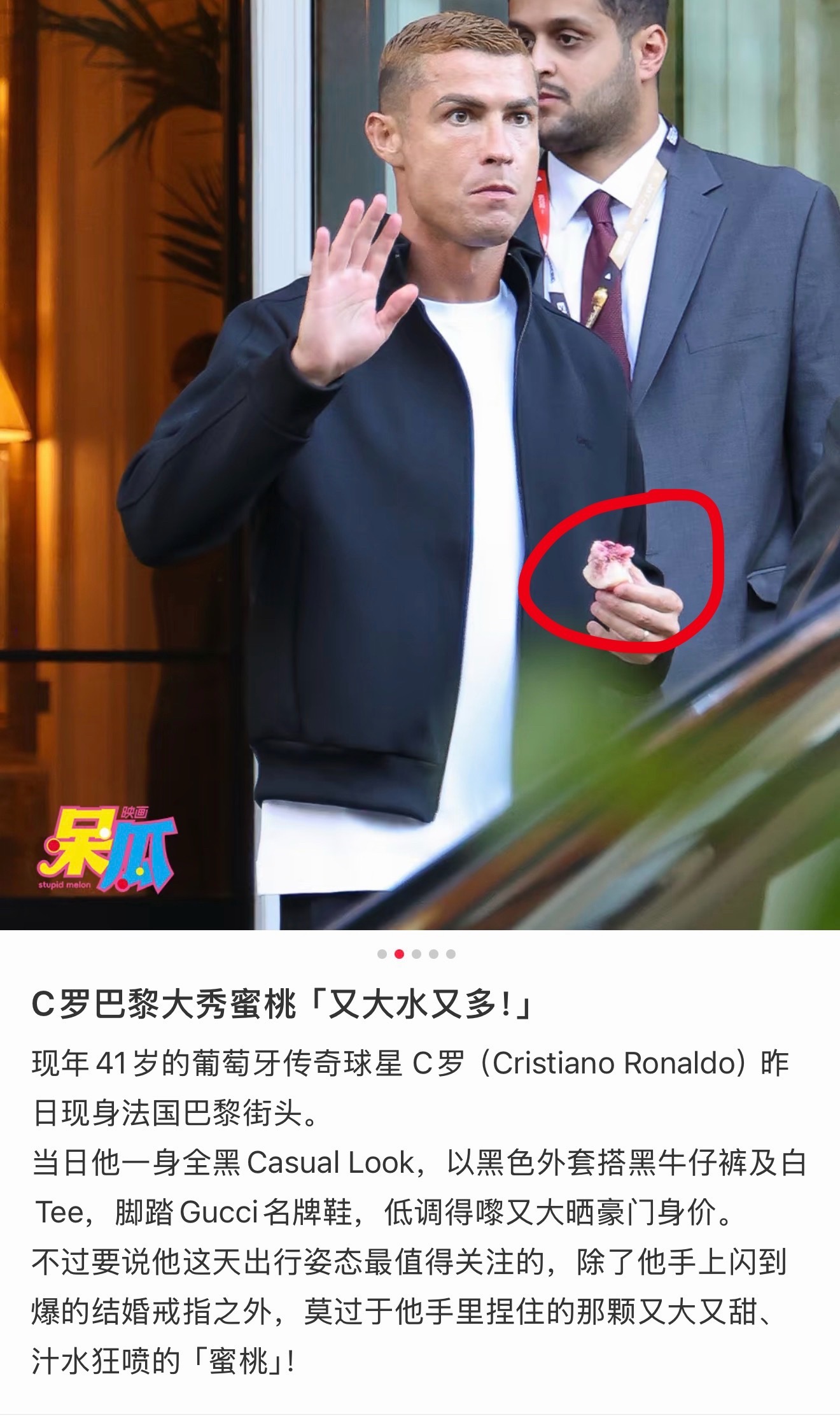 港媒取的标题也太好笑了提到港媒的雷霆标题此港媒独占一席……笑得难受 