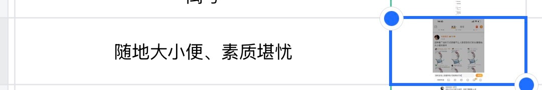 这也要管？ 