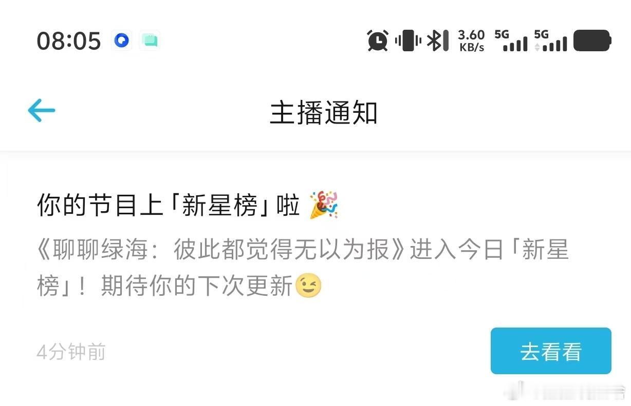 与有荣焉虽然大部分时间都在听做大做强哈