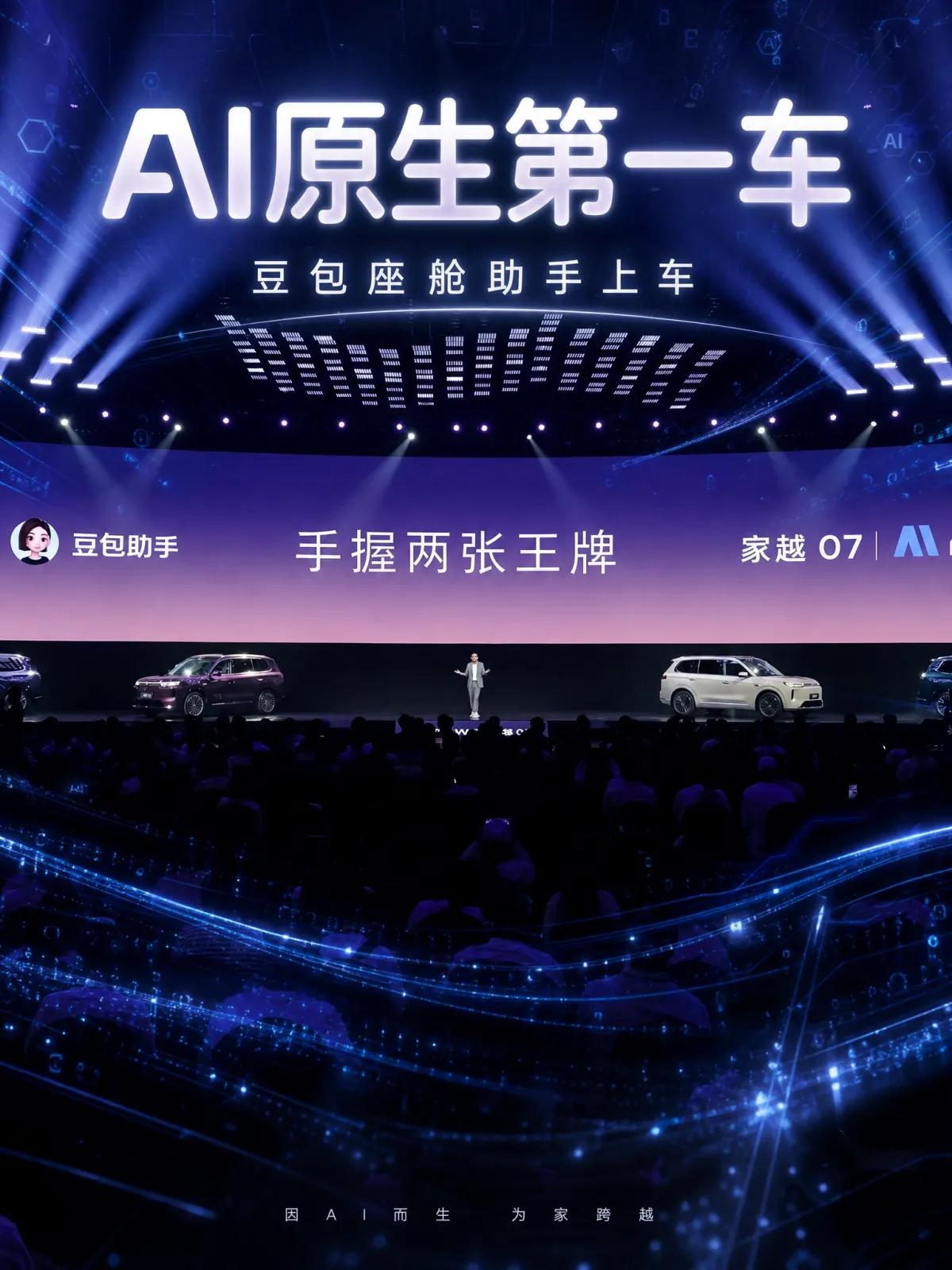 别被车机大模型忽悠了，外挂的和长在车里的是两回事
罗永浩说试了几十辆车，没有一台