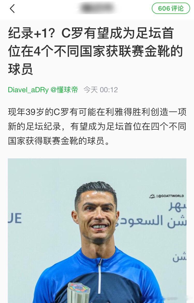梅西哥哥去个法甲就很艰难、挑战很大了[费解] ​​​