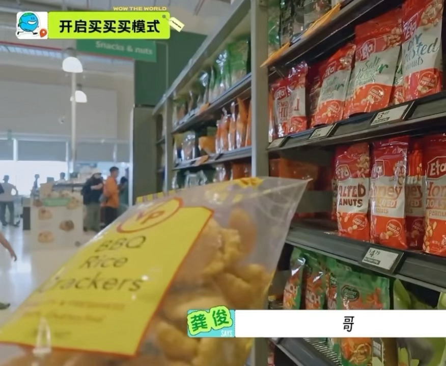 谁也抵挡不住龚俊一声声“哥”好吧“这个感觉很好吃耶🥺这辣的”“拿”“哥，这是什