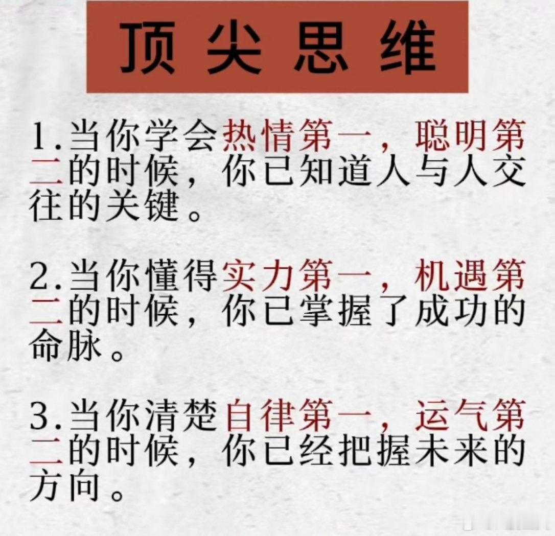 a股投资 自律——定计划，执行计划；定规则，执行规则。没有，那就制定；有，那就执