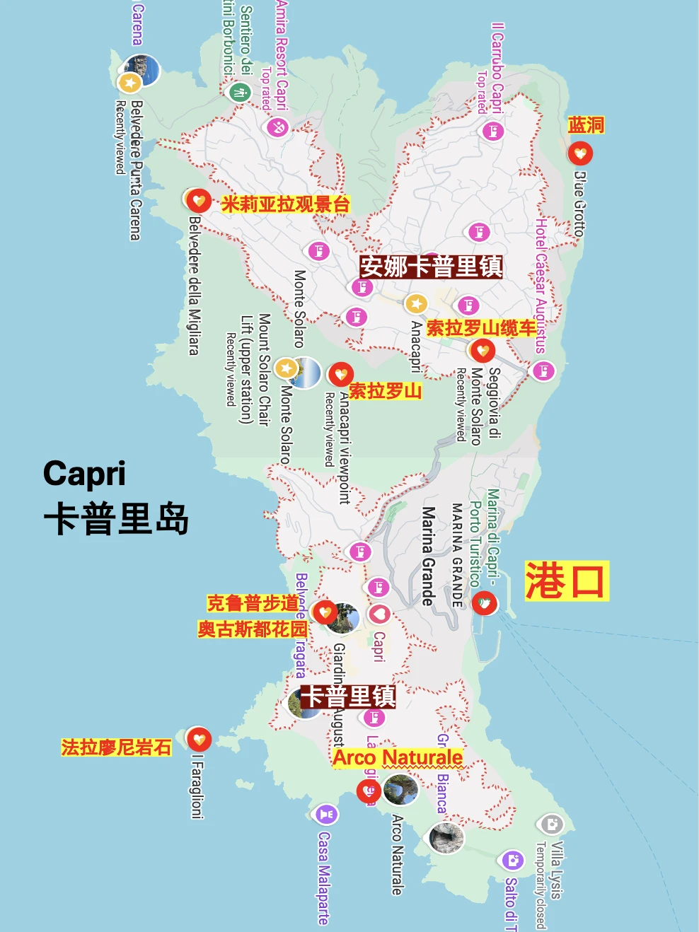 意大利 卡普里岛 保姆级登岛攻略