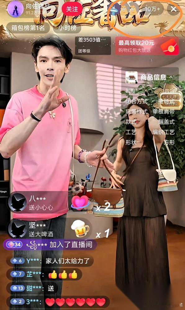 亏了8个亿，还能翻盘？向佐在易立竞面前全说了。 三部电影，累计亏损近8亿。资本强