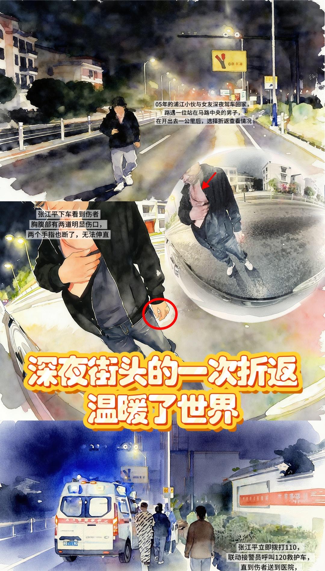 放心不下就回头，小小年纪有大担当，满满正能量！ ​​​