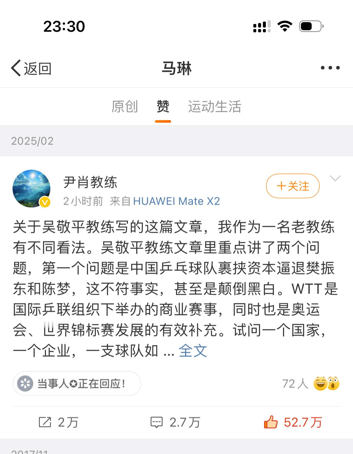 都说了老头们觉最少了根本睡不着 啊啊啊啊啊啊啊啊啊啊 