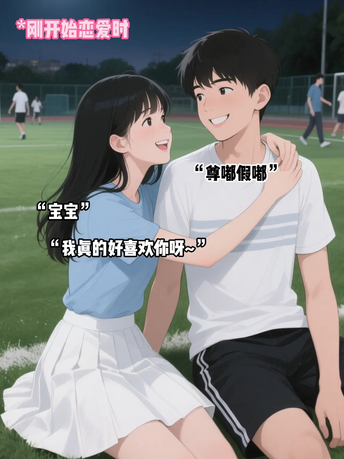 如果那么容易被代替，那我们相遇又有何意义。