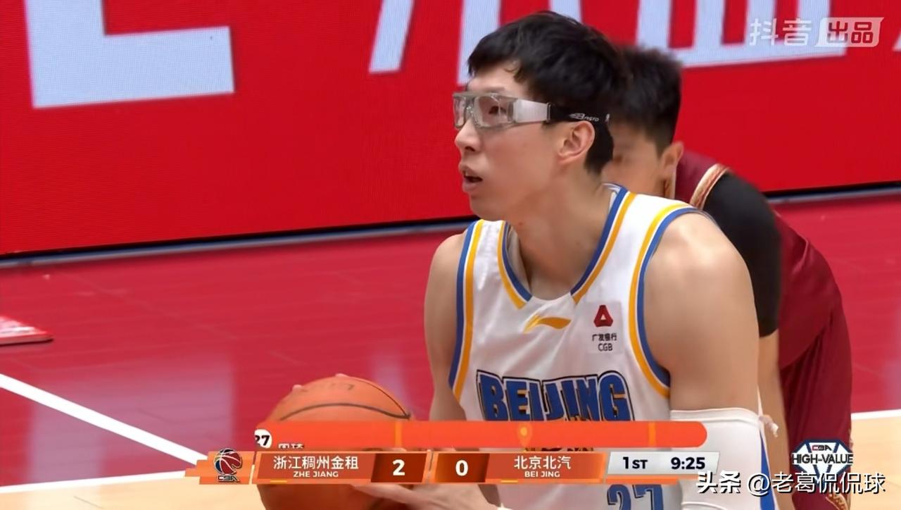 北京北汽球星周琦的罚球命中率真是出奇的高！在今天北京北汽客场挑战浙江稠州金租的比