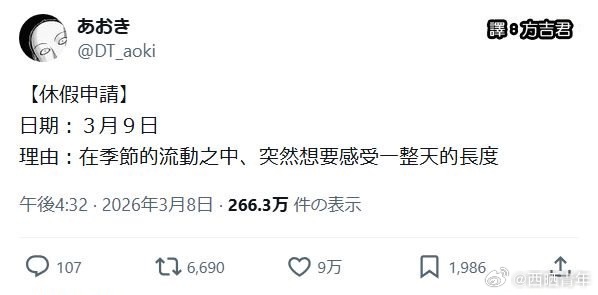 想用这个理由请假一次