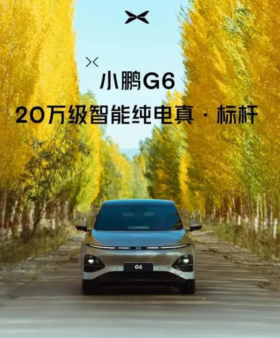 2023年是新能源汽车的丰收年，各大车企新能源汽车销量纷纷突破新高。小鹏汽车也不