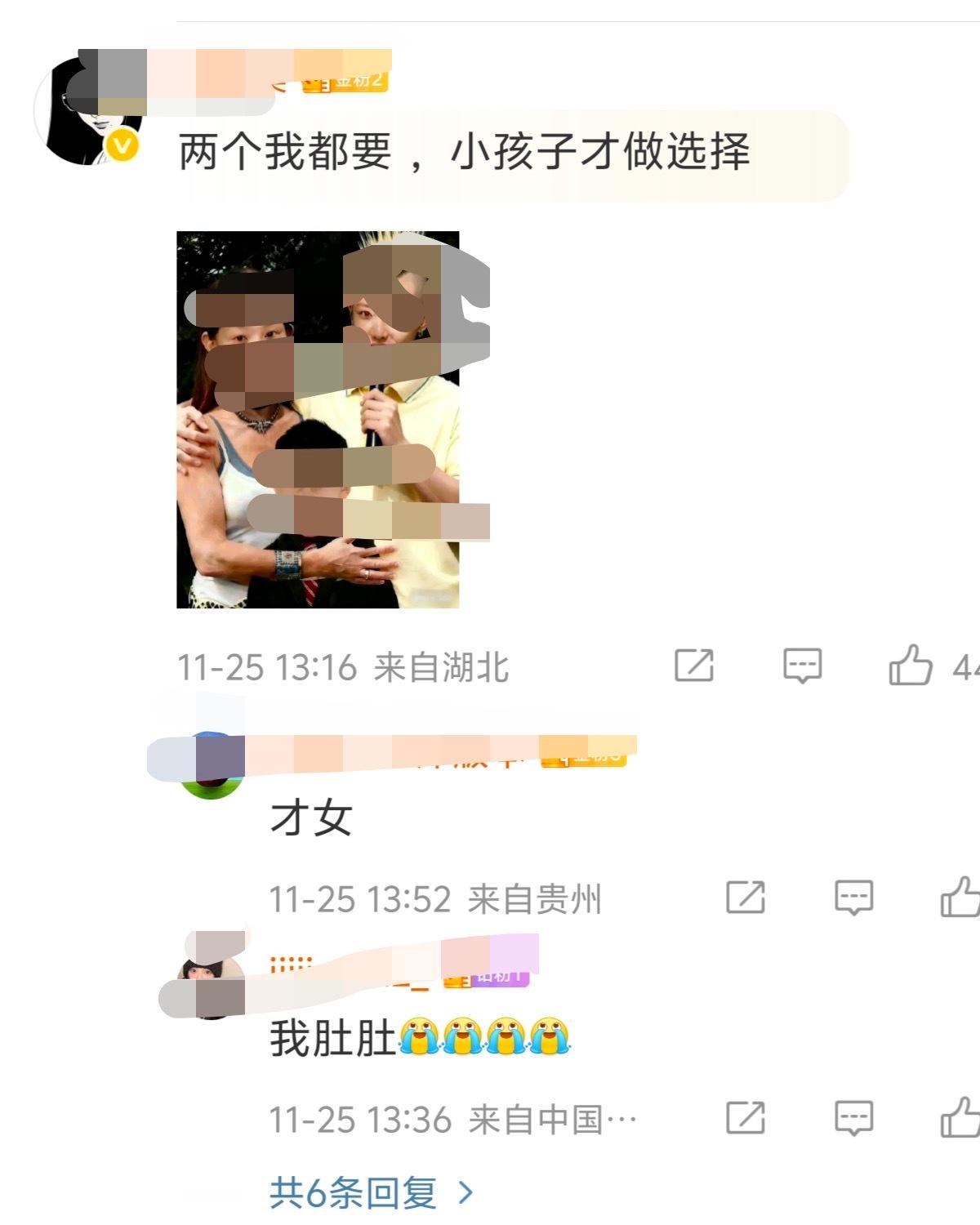 怎么看柳智敏 fans 给张元英和宁艺卓 P 合照 