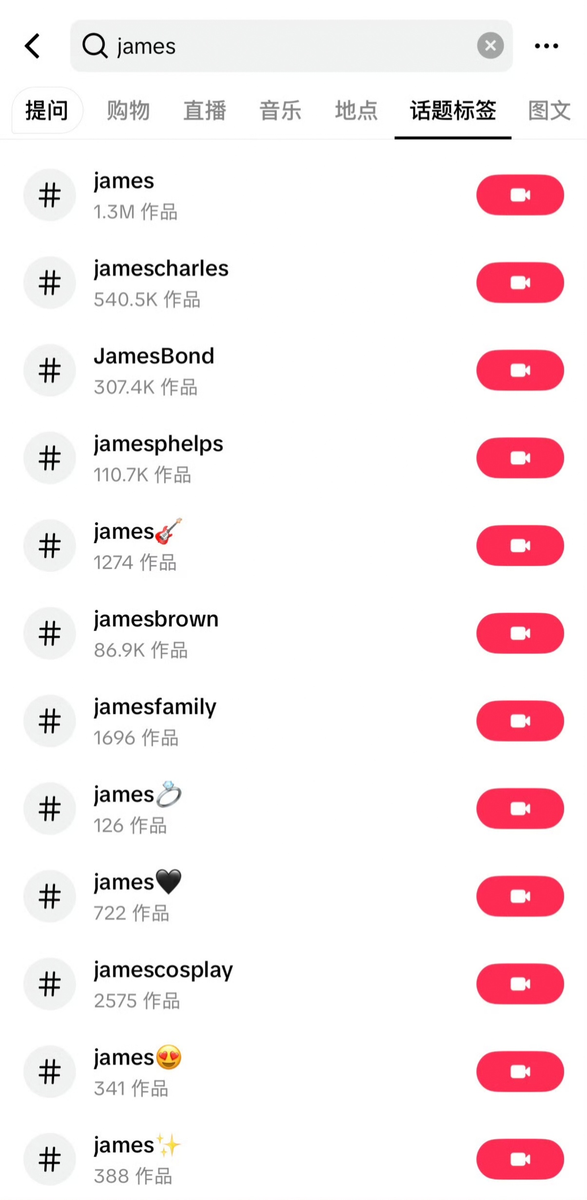 赵雨凡James个人词条在TikTok的浏览量已突破200亿，位列六代艺人断层第