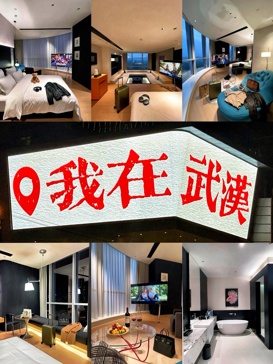 武汉！黄鹤楼！120°落地窗138💰根本不想退房