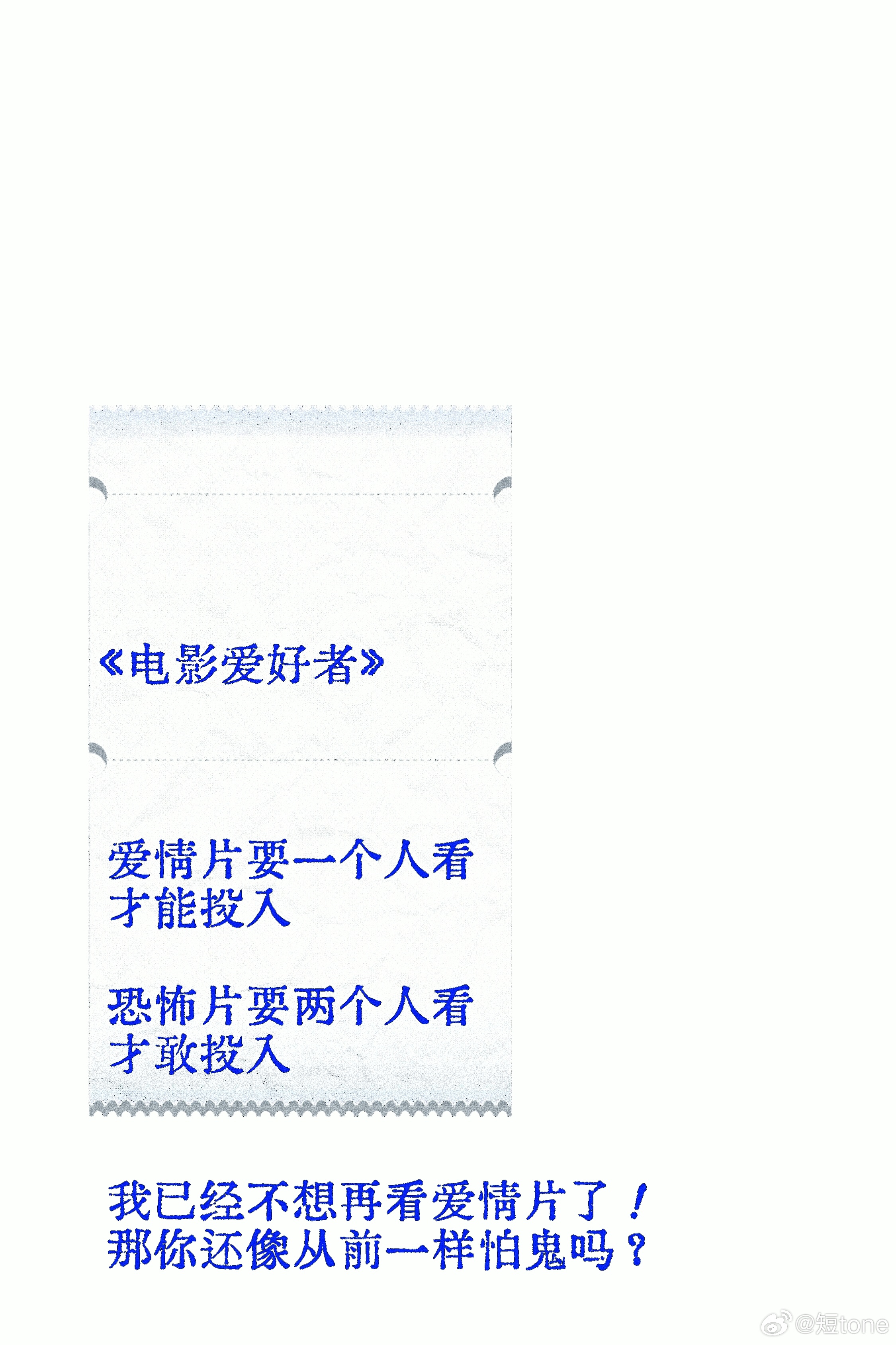 祝你开心