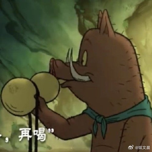 浪浪山同款喝水指南猪妈妈的健康饮水经 本以为是奇幻剧情，没想到被猪妈妈教喝水的片