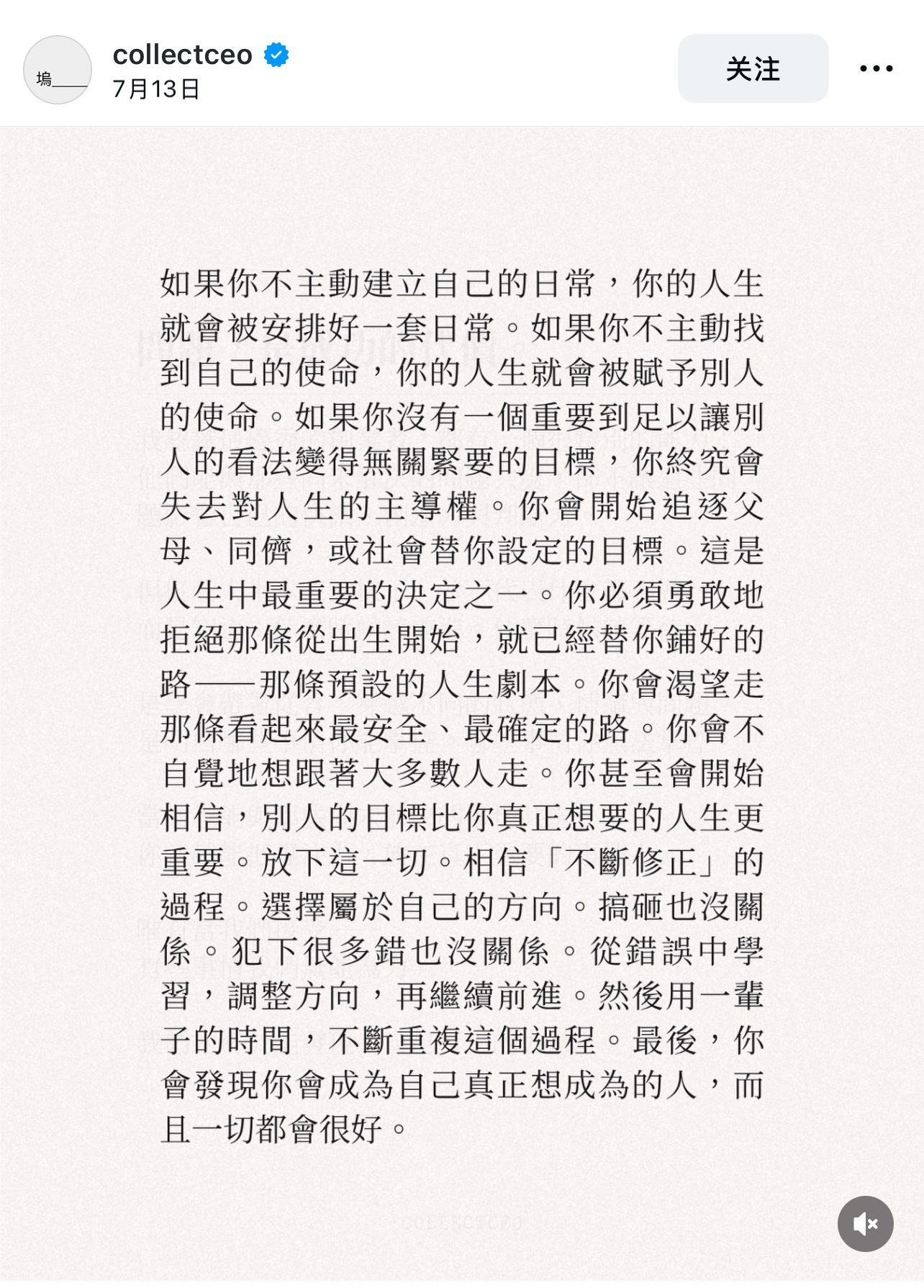 相信“不断修正”的过程🚶🏻♂️ 