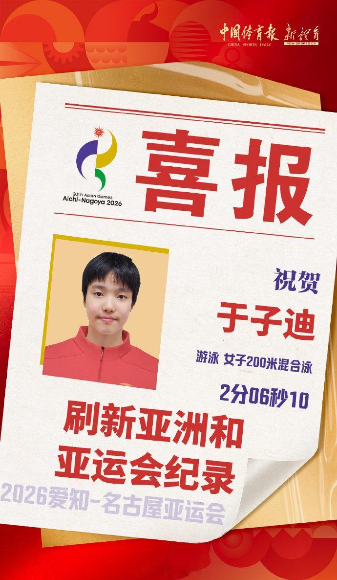 于子迪的爸爸妈妈在全力托举她于子迪的训练笔记密密麻麻记着训练量、身体感受、成绩复