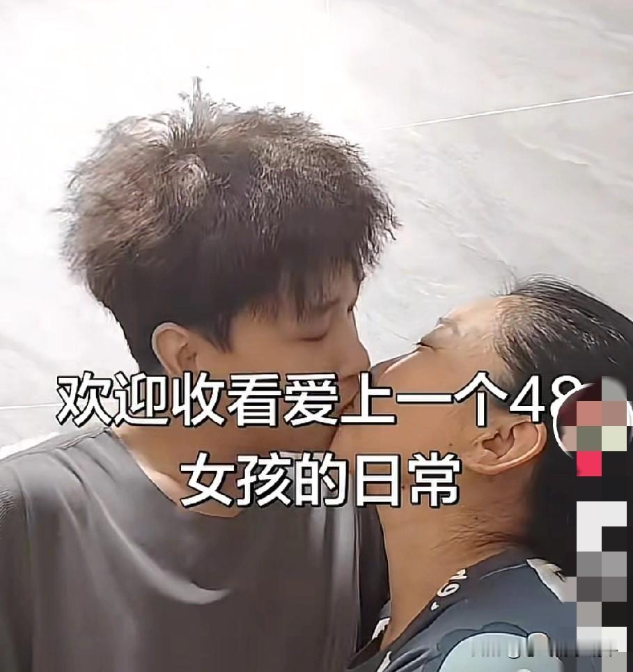 91年的男的，真的会爱上一个78年的女人吗？