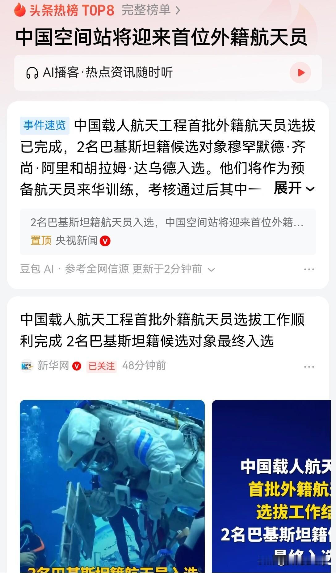 巴基斯坦真的是跟对大哥了，他迎来了国运级别的大爆发
现在巴基斯坦的空军已经可以正