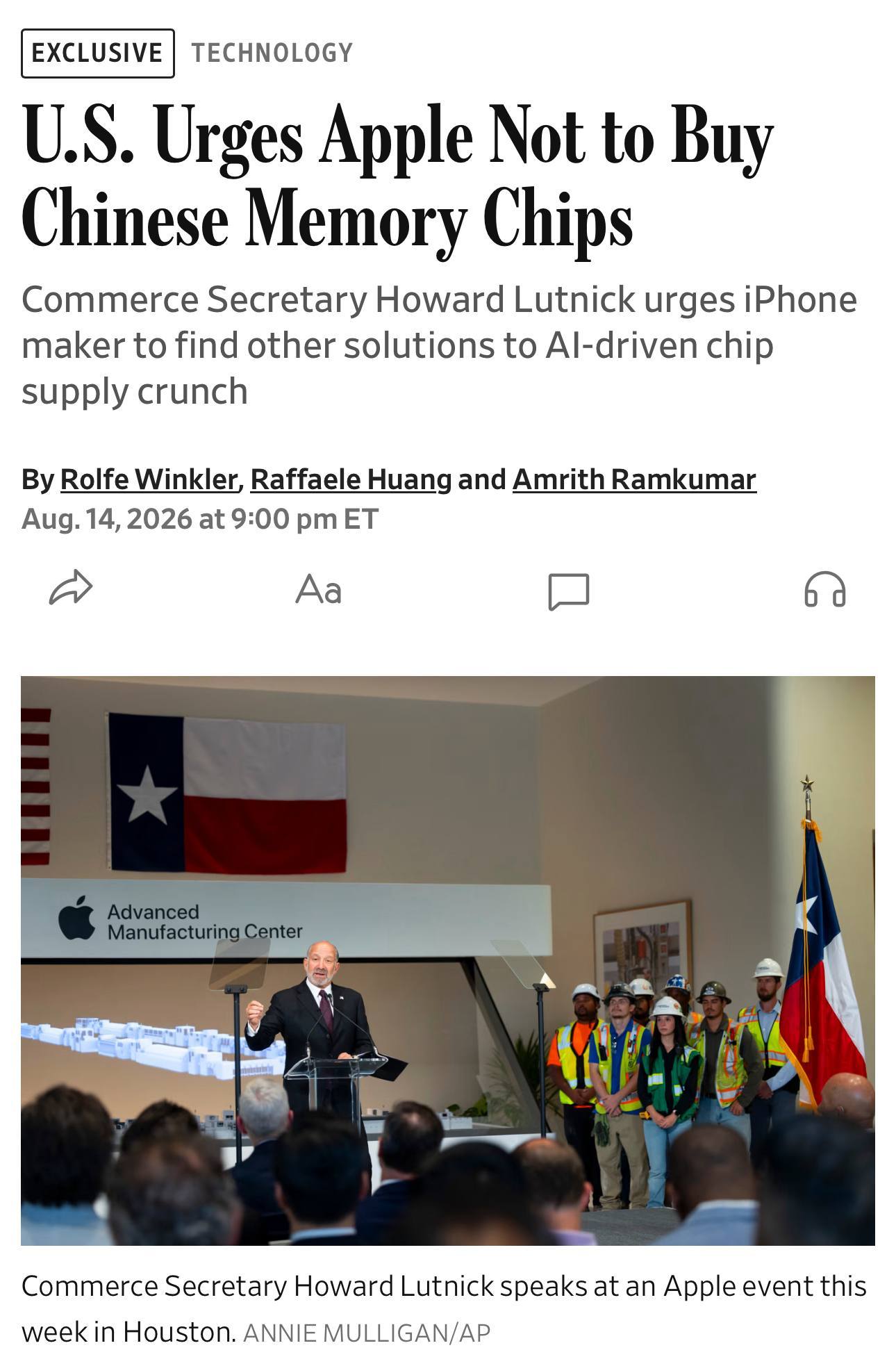 华尔街日报报道称，特朗普政府正在向苹果施压，要求其不要从中国采购存储芯片，原因是