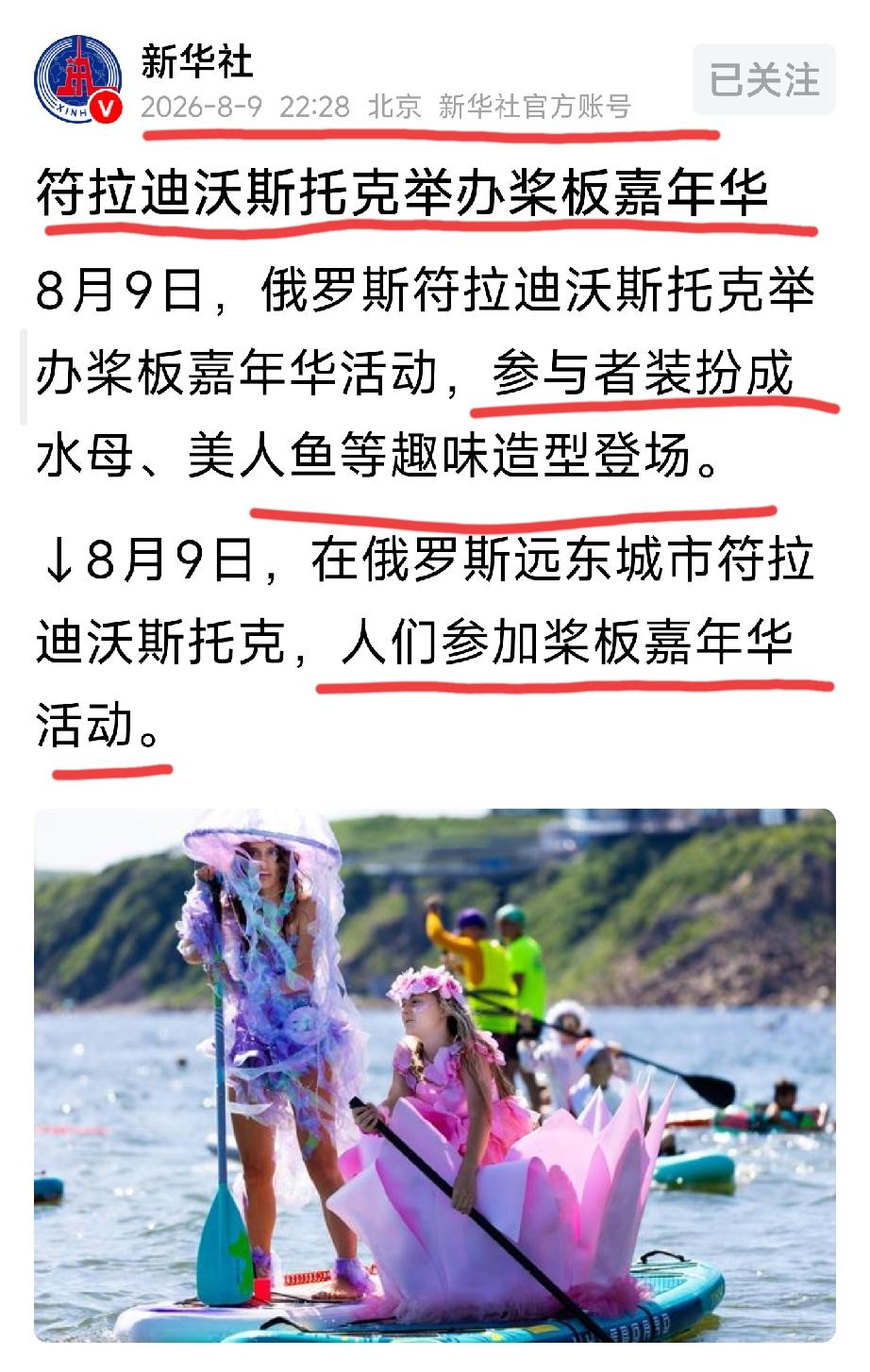 请豆包统计：今年以来
报道该市内容的总计11篇。
这是，为啥？[灵光一闪]