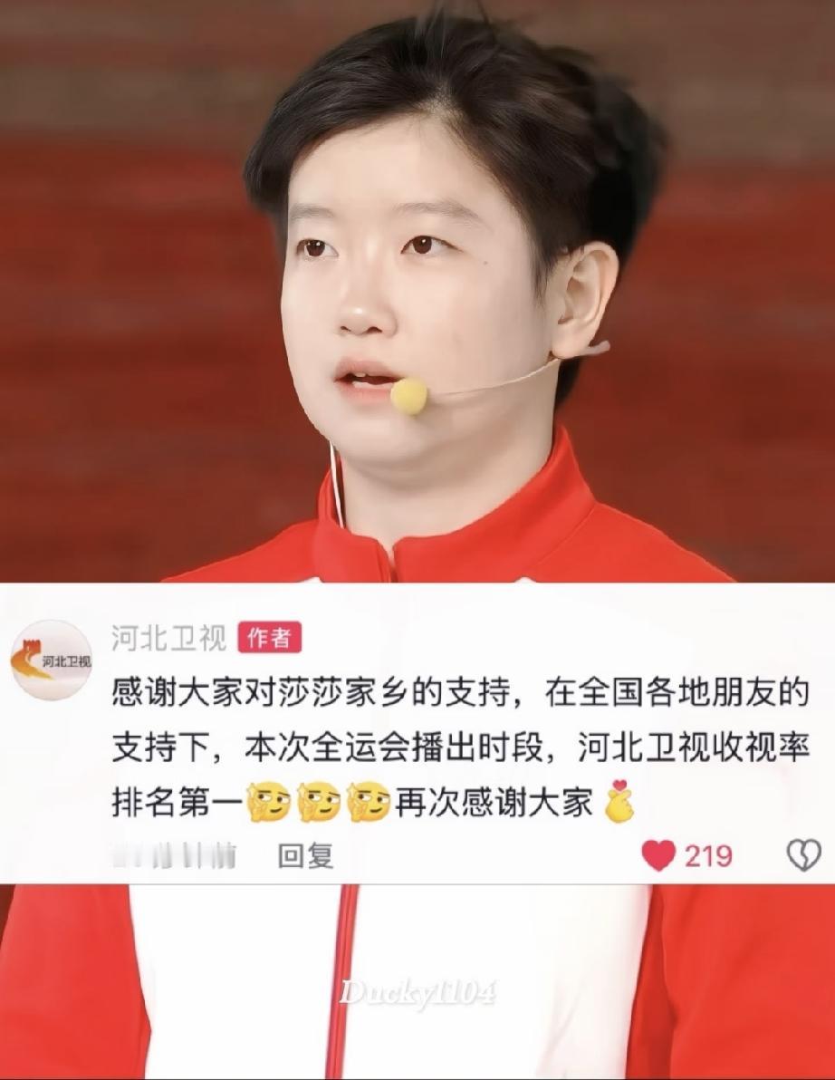 跟着常园姐走有安全感
甜甜：莎宝儿，不是说好了散场时等着我啊，怎么自己走了？
佳