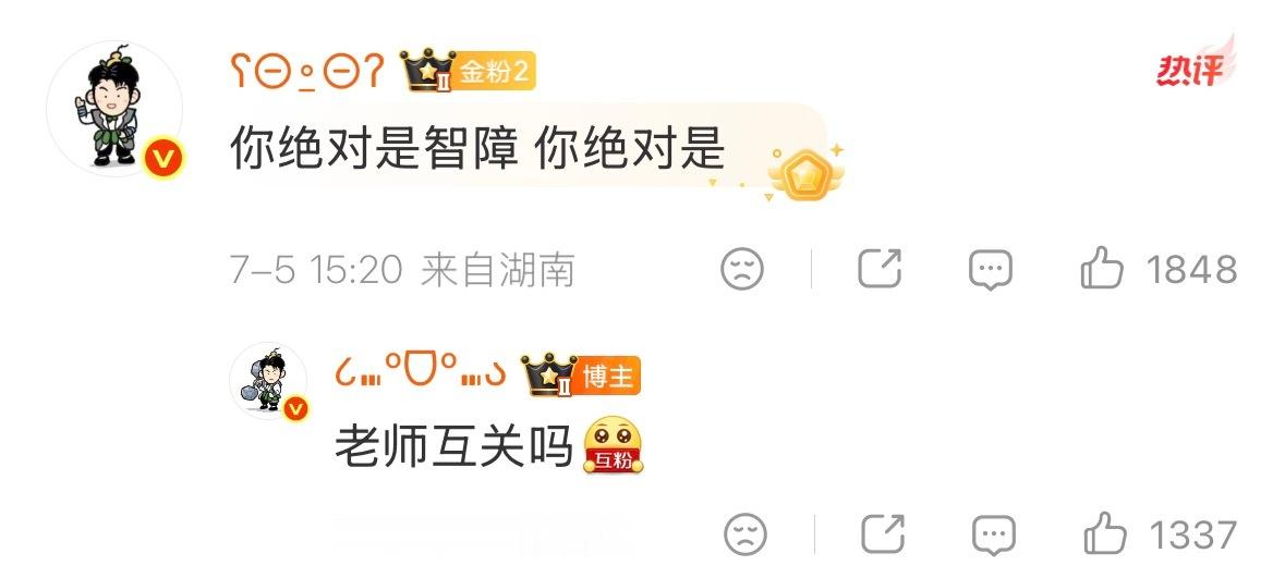 天呢好久没吃到这么正宗的爹贱风味 
