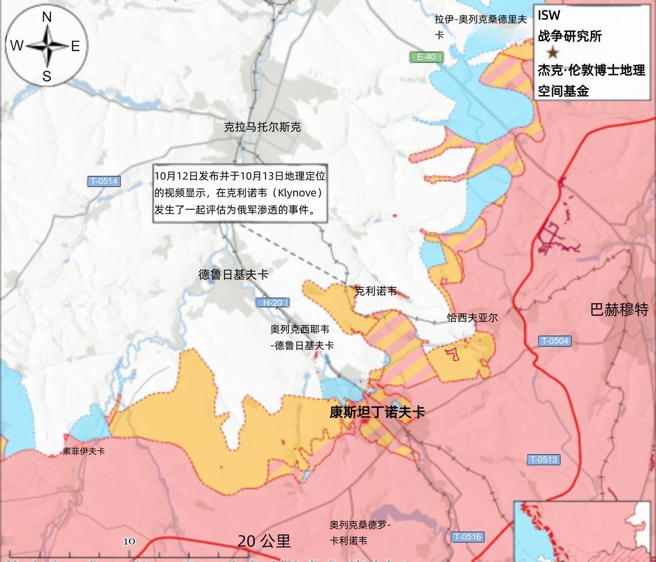 决战双子城：俄军取得推进

10月12日公开的地理定位影像显示，乌军对克雷诺沃东