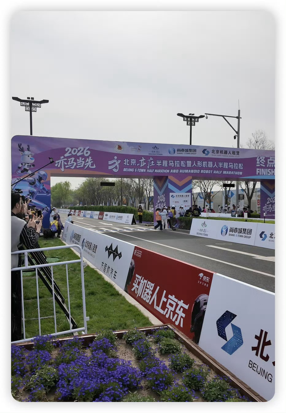 人类马拉松破二跑这么快，我等着机器人把他超过去，不过人家这个是全马，现在机器人只