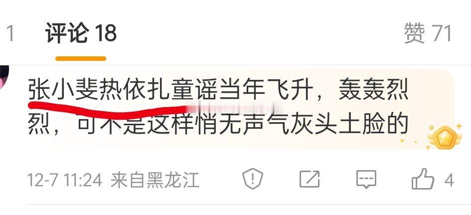 因为她们拿奖的那个作品是真的爆，知名度是真的有 