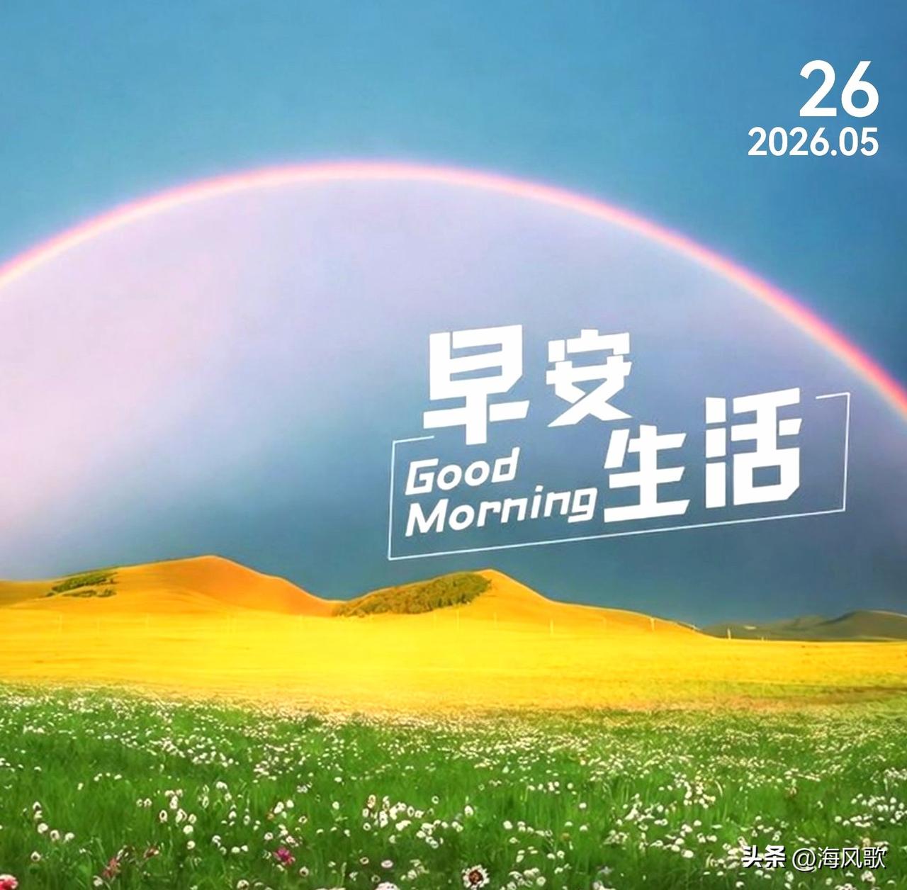 微雨过，小荷翻，榴花开欲然。夏天的诗词里，藏着饱满的生命力，愿你在炎炎夏日也充满