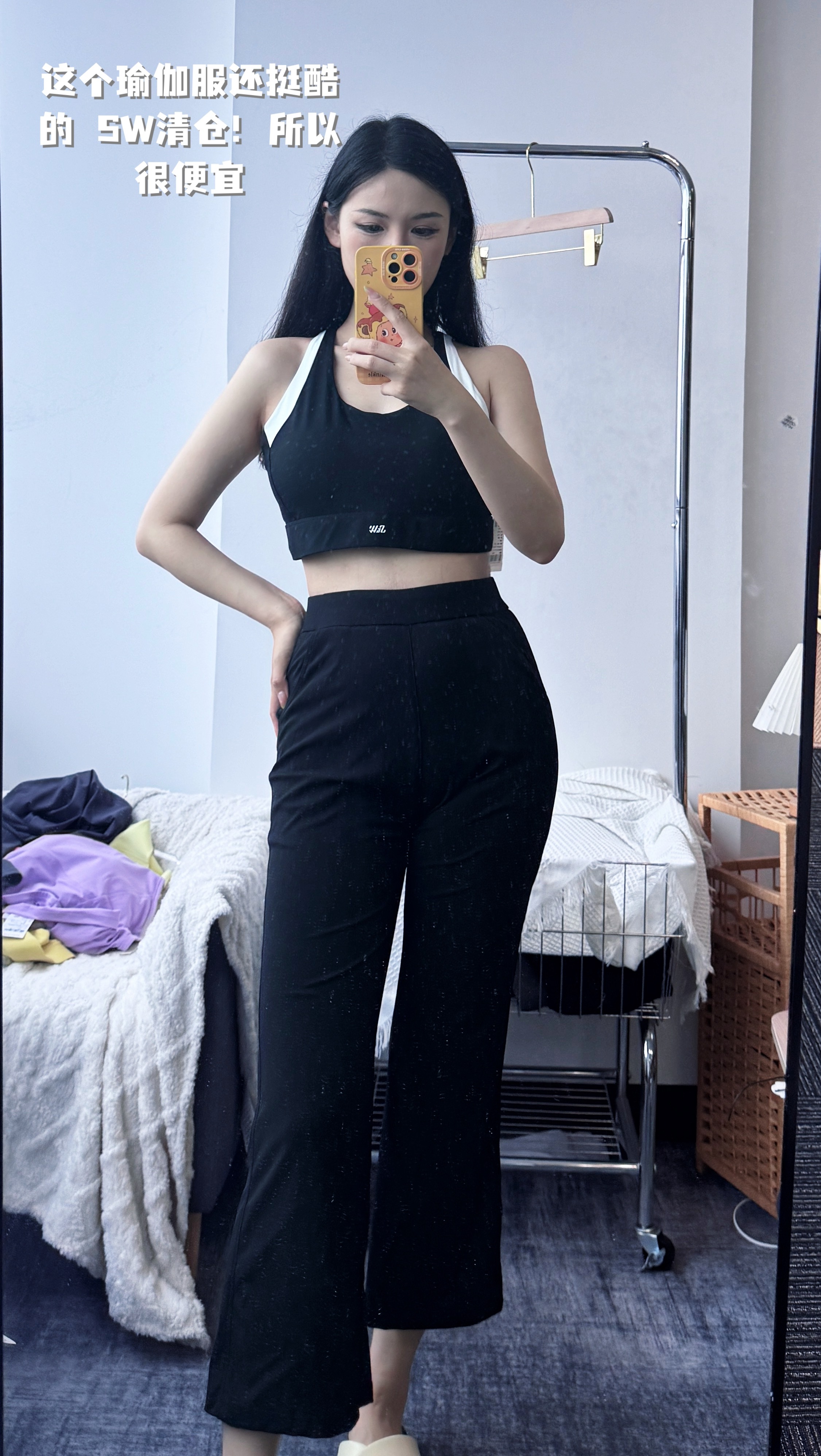 今日份选品：pass了一个长裙另外sw的瑜伽服清仓了！！！我试了一下感觉很不错！